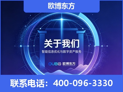 高碑店-企业展示图